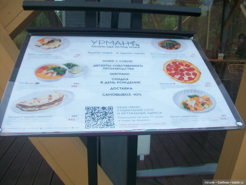 Наш парк в октябре — Игровые куклы разных производителей (Разное): редкие бренды