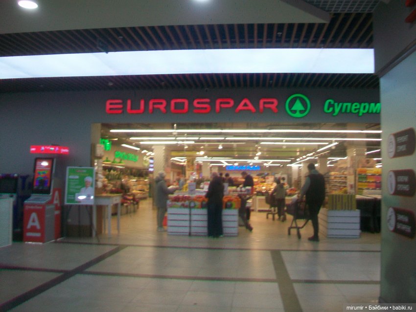 Гуляем в обновках по нашей улице и рядом с ней