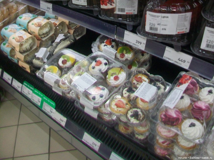 Гуляем в обновках по нашей улице и рядом с ней