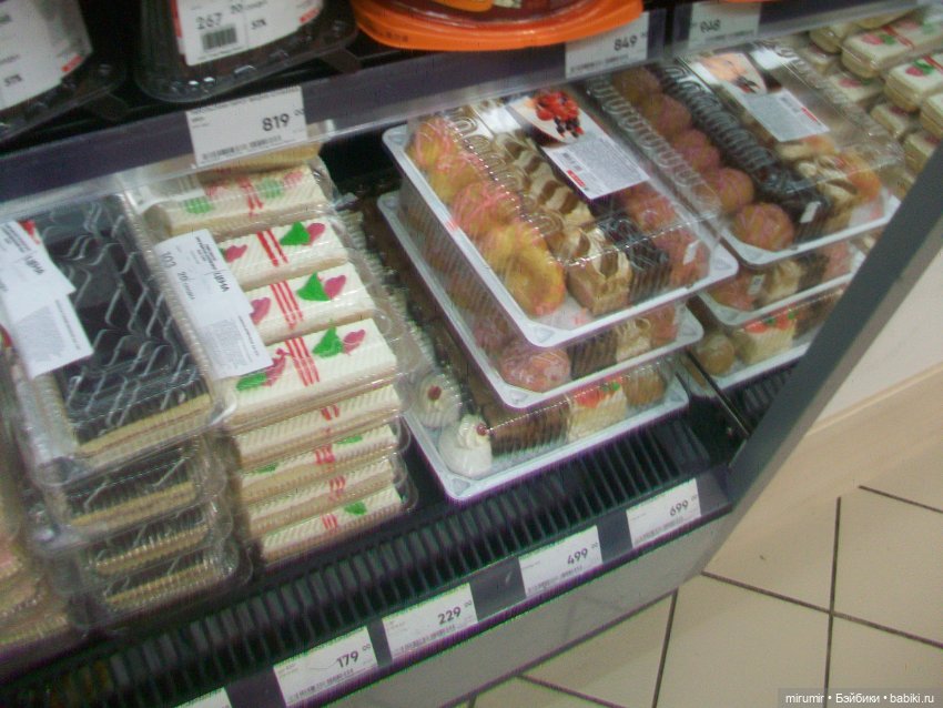 Гуляем в обновках по нашей улице и рядом с ней