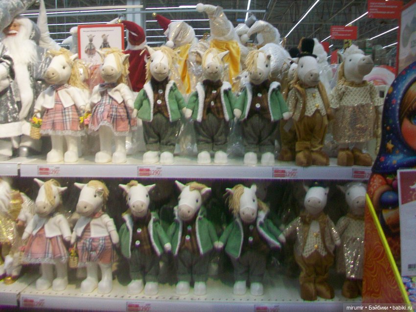 В Ашане уже появились новогодние товары