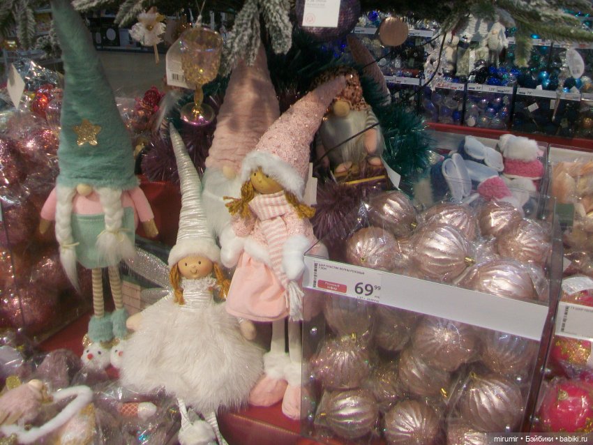 В Ашане уже появились новогодние товары