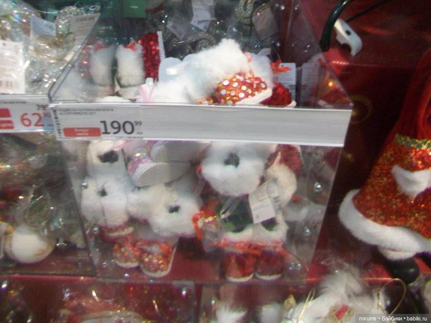 В Ашане уже появились новогодние товары