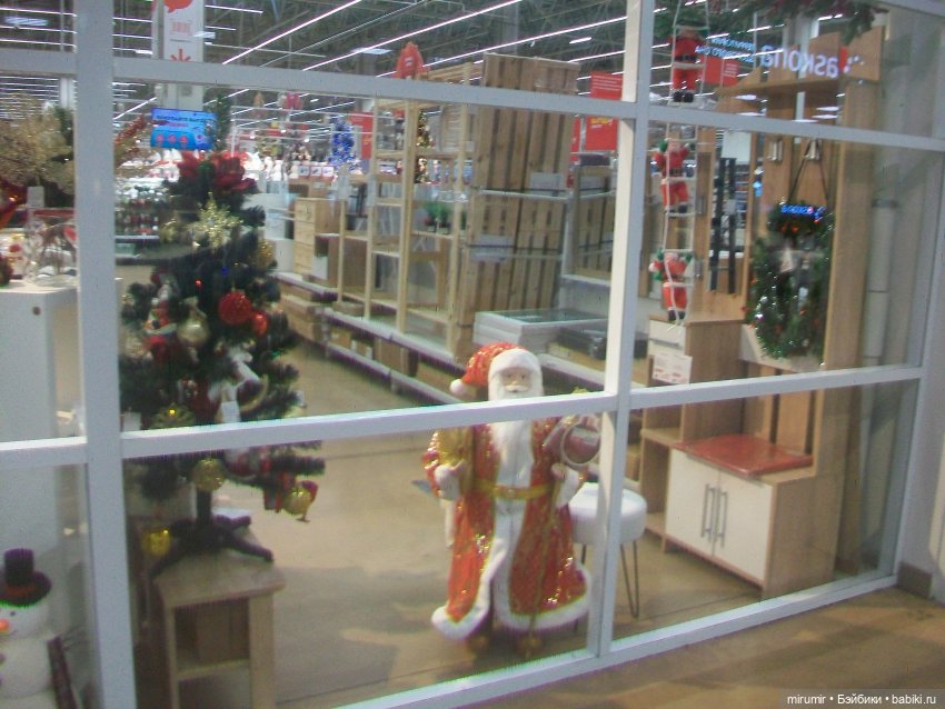 В Ашане уже появились новогодние товары (фото 10)