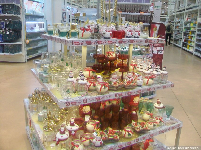 В Ашане уже появились новогодние товары