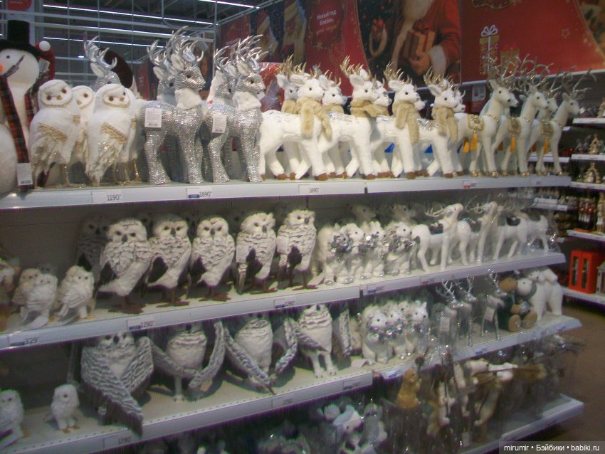 В Ашане уже появились новогодние товары