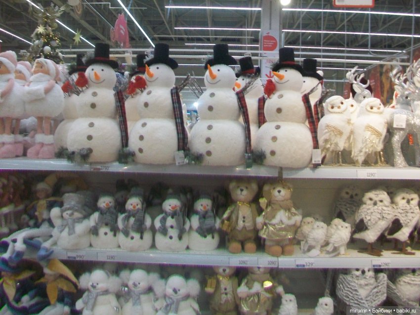 В Ашане уже появились новогодние товары