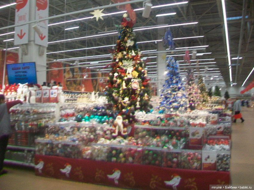 В Ашане уже появились новогодние товары
