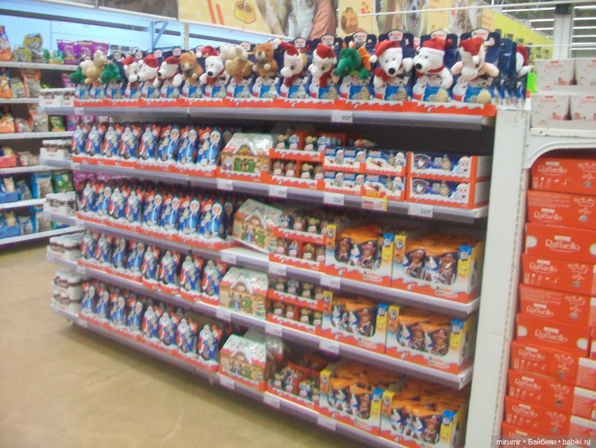 В Ашане уже появились новогодние товары