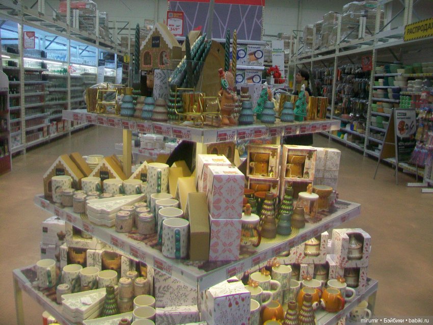 В Ашане уже появились новогодние товары