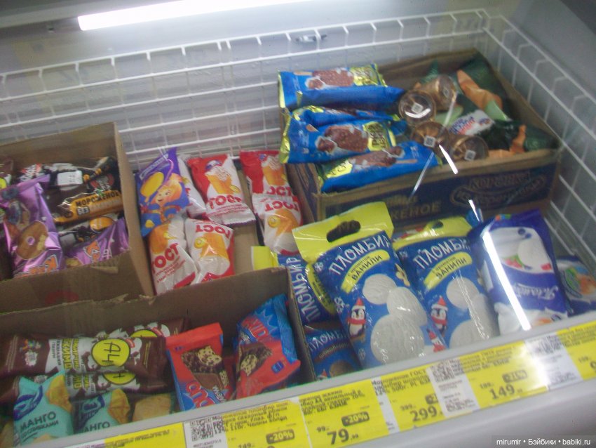 Прогулки продолжаются — Игровые куклы разных производителей (Разное): редкие бренды