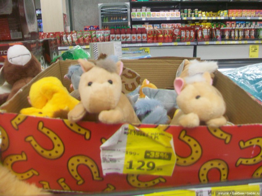 Прогулки продолжаются — Игровые куклы разных производителей (Разное): редкие бренды