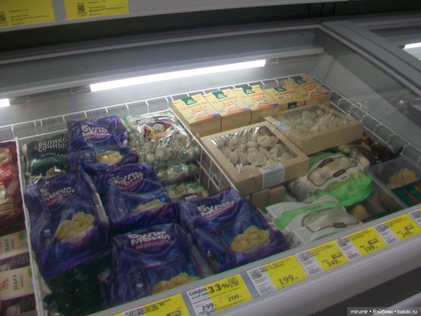 Прогулки продолжаются — Игровые куклы разных производителей (Разное): редкие бренды