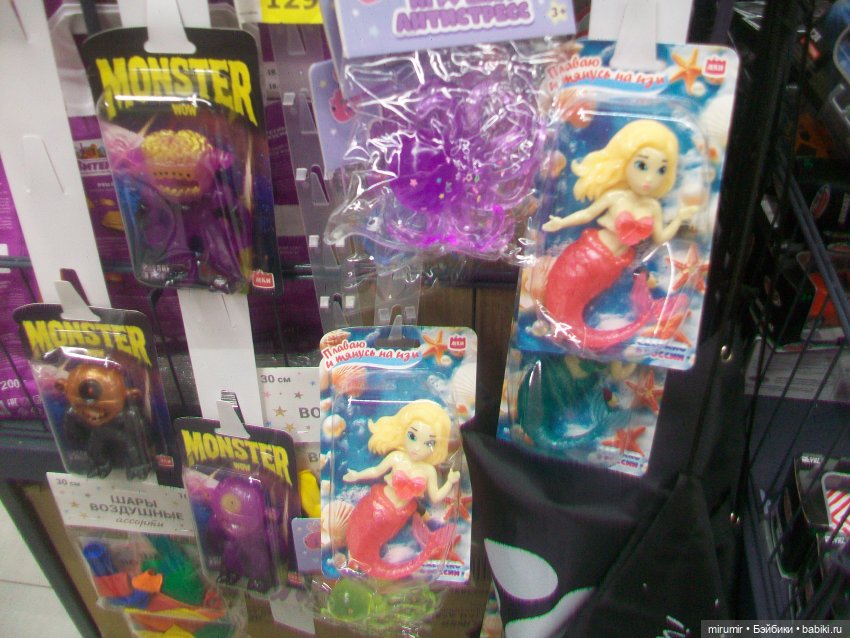 Прогулки продолжаются — Игровые куклы разных производителей (Разное): редкие бренды