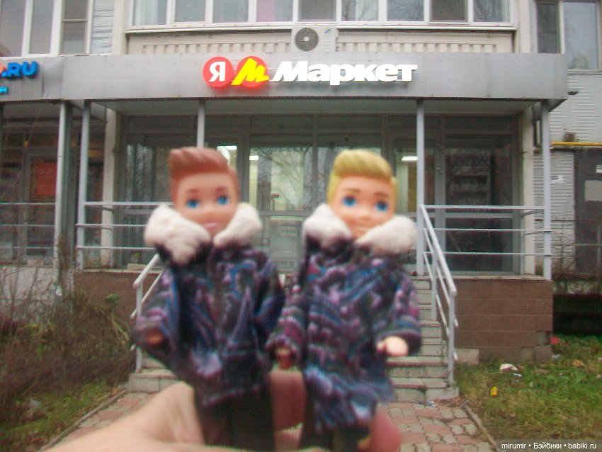 У меня новые куклы — Игровые куклы разных производителей (Разное): редкие бренды (фото 2)