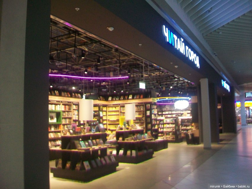 Как мы ходили в ТЦ МЕГА — Игровые куклы разных производителей (Разное): редкие бренды (фото 7)