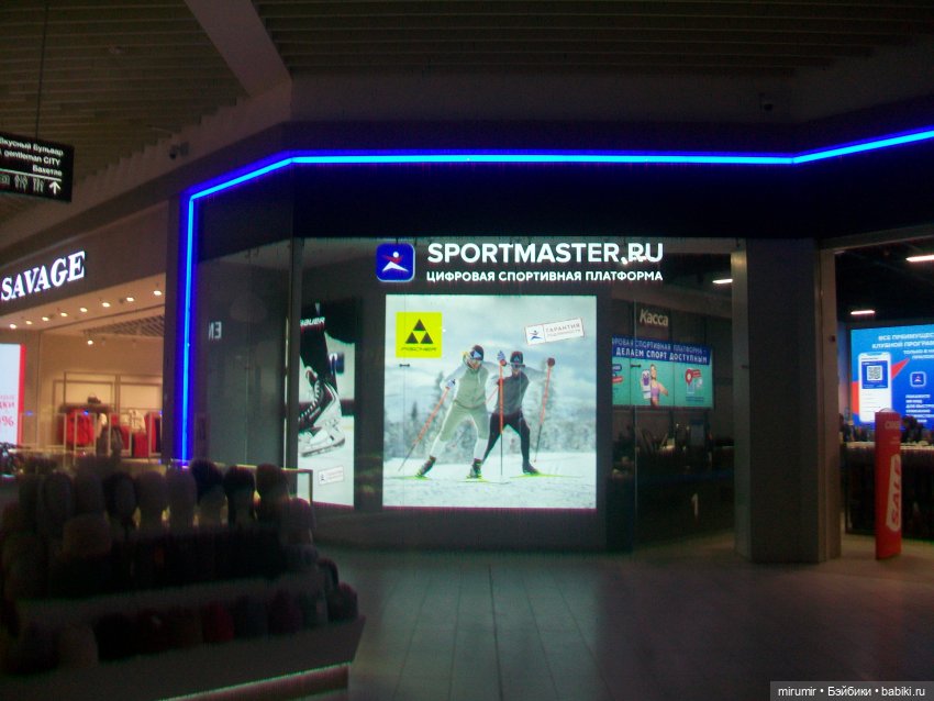 Как мы ходили в ТЦ МЕГА — Игровые куклы разных производителей (Разное): редкие бренды (фото 9)