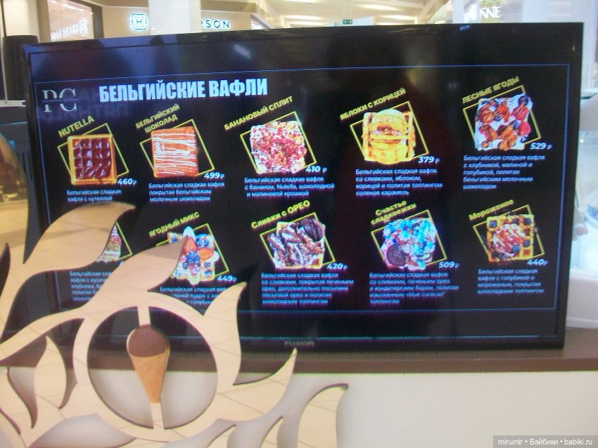 Как мы ходили в ТЦ МЕГА — Игровые куклы разных производителей (Разное): редкие бренды