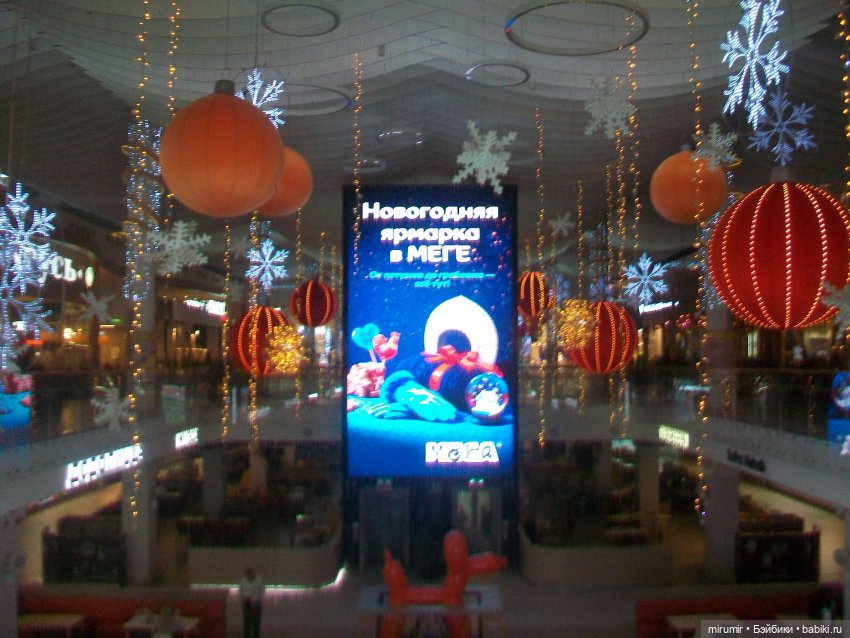 Как мы ходили в ТЦ МЕГА — Игровые куклы разных производителей (Разное): редкие бренды