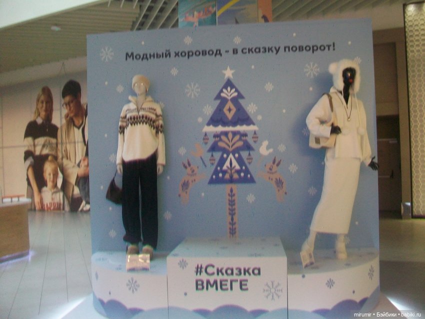 Как мы ходили в ТЦ МЕГА — Игровые куклы разных производителей (Разное): редкие бренды