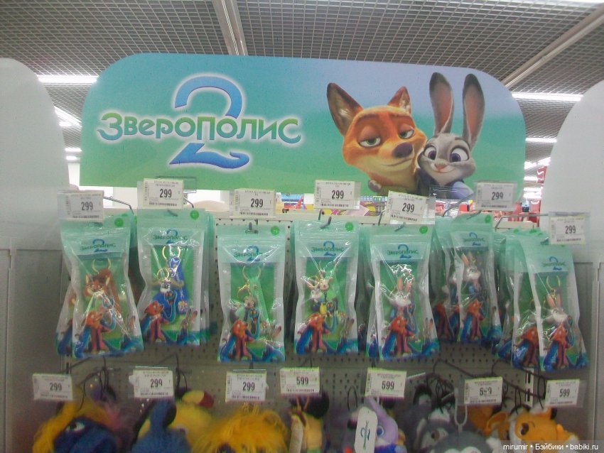 Как мы ходили в ТЦ МЕГА — Игровые куклы разных производителей (Разное): редкие бренды