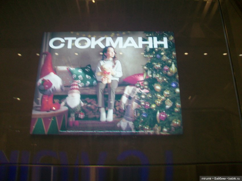 Как мы ходили в ТЦ МЕГА — Игровые куклы разных производителей (Разное): редкие бренды