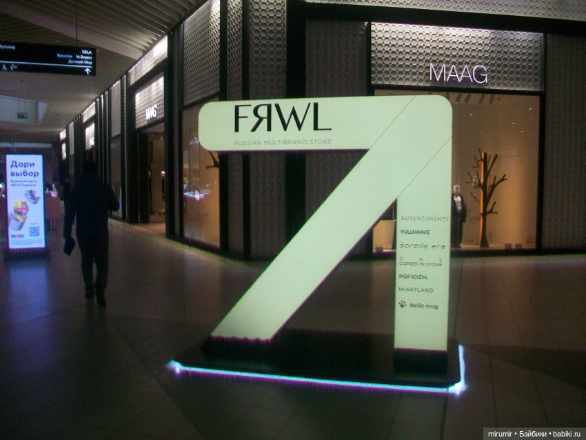 Как мы ходили в ТЦ МЕГА — Игровые куклы разных производителей (Разное): редкие бренды