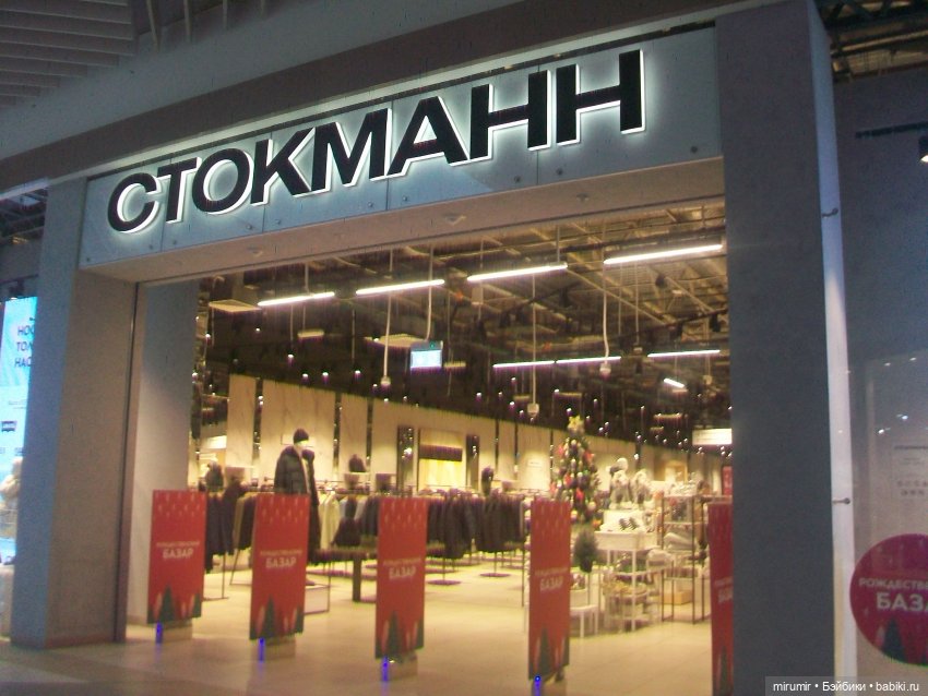 Как мы ходили в ТЦ МЕГА — Игровые куклы разных производителей (Разное): редкие бренды (фото 4)