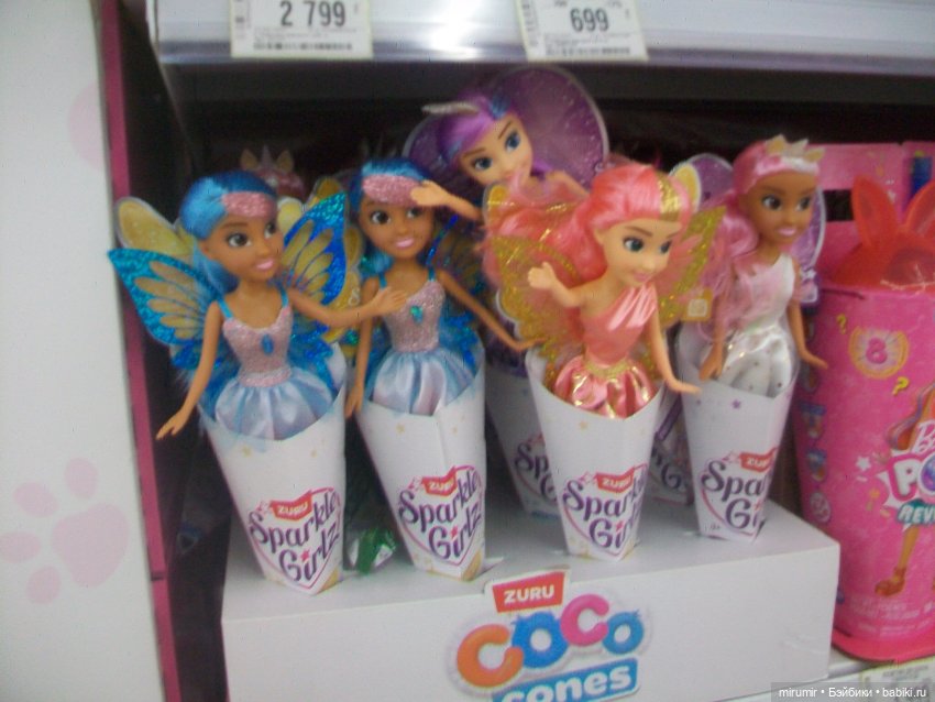 Как мы ходили в ТЦ МЕГА — Игровые куклы разных производителей (Разное): редкие бренды