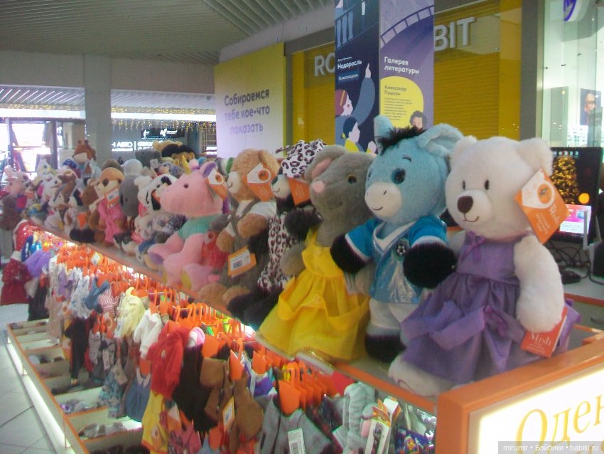 Как мы ходили в ТЦ МЕГА — Игровые куклы разных производителей (Разное): редкие бренды