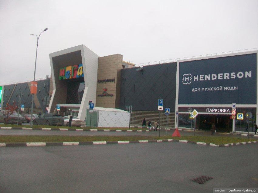 Как мы ходили в ТЦ МЕГА — Игровые куклы разных производителей (Разное): редкие бренды