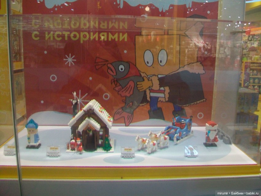 Как мы ходили в ТЦ МЕГА — Игровые куклы разных производителей (Разное): редкие бренды