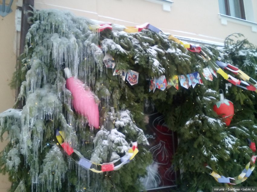 Предновогодняя поездка в центр города