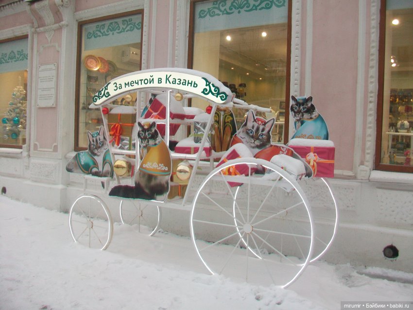 Предновогодняя поездка в центр города