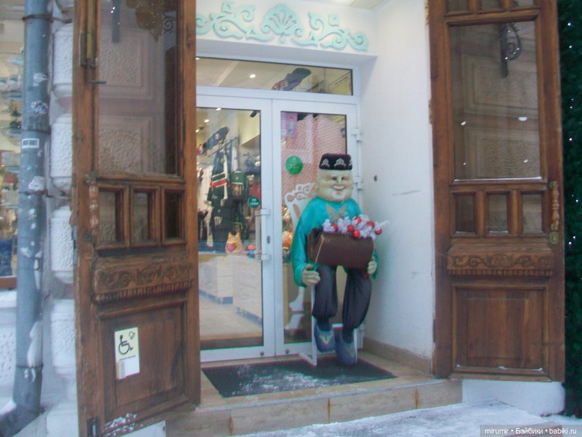 Предновогодняя поездка в центр города