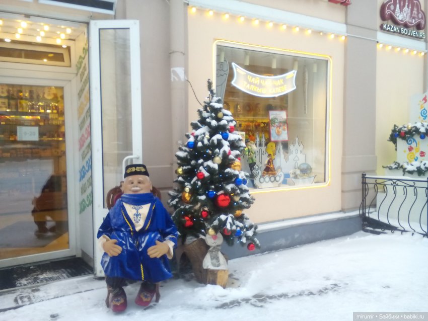 Предновогодняя поездка в центр города