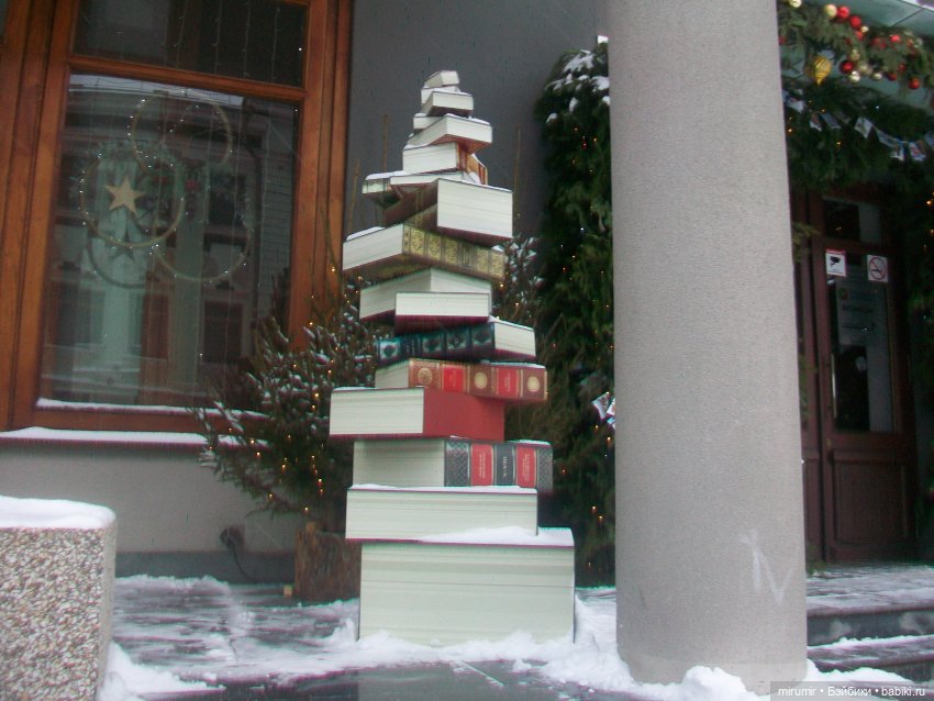 Предновогодняя поездка в центр города