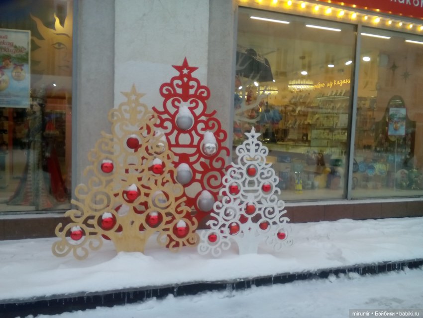 Предновогодняя поездка в центр города