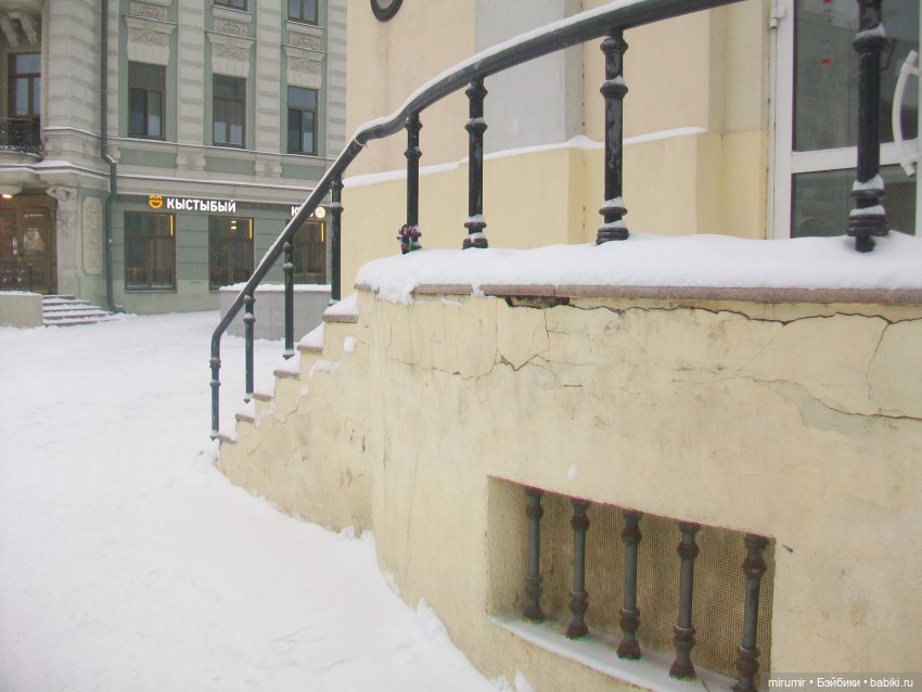 Предновогодняя поездка в центр города