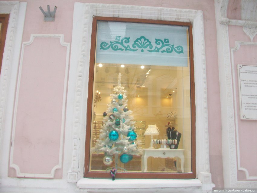 Предновогодняя поездка в центр города