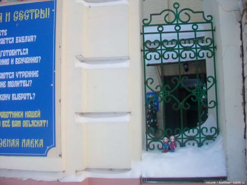 Рождественская прогулка по центру города (фото 5)