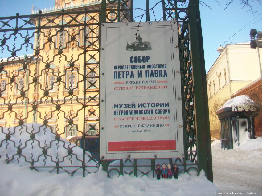 Рождественская прогулка по центру города