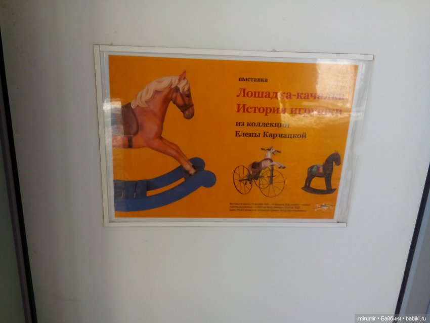 Рождественская прогулка по центру города