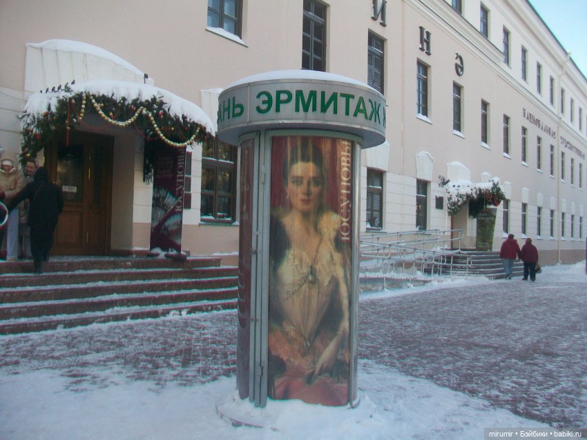 Рождественская прогулка по центру города