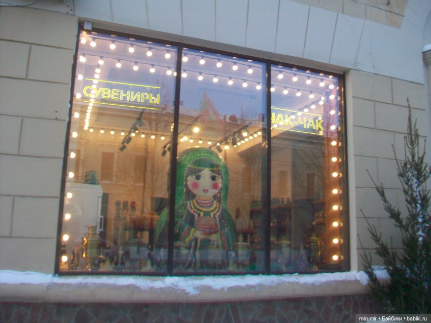 Рождественская прогулка по центру города