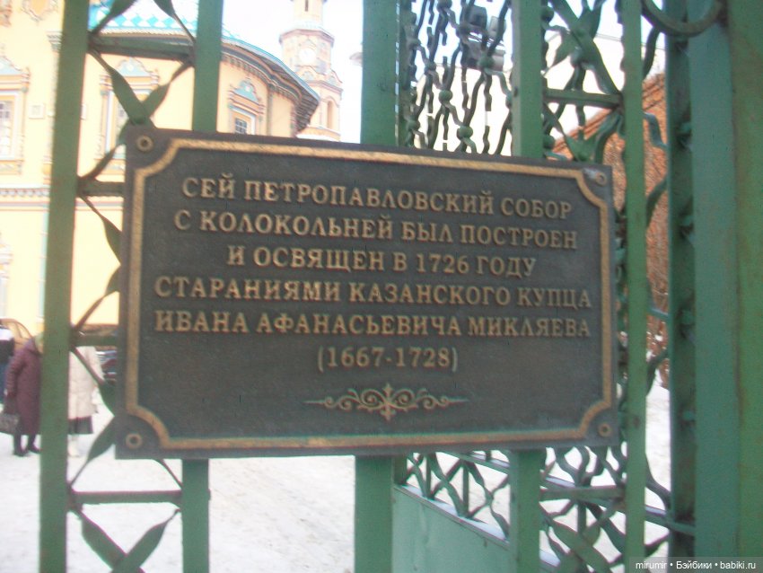 Рождественская прогулка по центру города (фото 10)