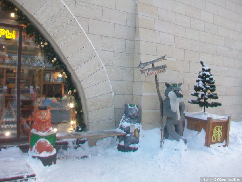 Рождественская прогулка по центру города (фото 3)
