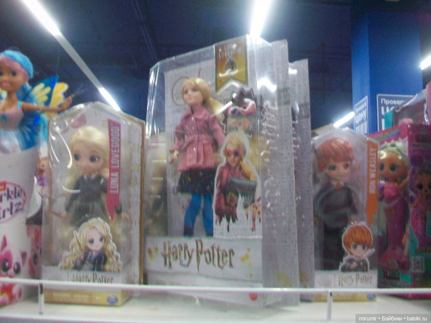 Как мы ходили в ТЦ ГоркиПарк