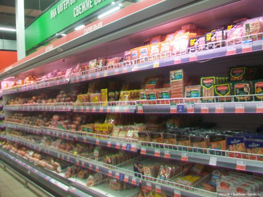 Как мы ходили в ТЦ ГоркиПарк