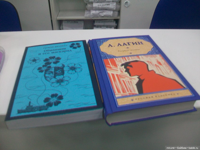 Как мы ходили в ТЦ ГоркиПарк